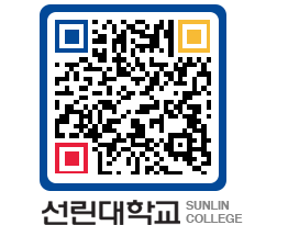 QRCODE 이미지 https://www.sunlin.ac.kr/xooerm@