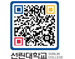 QRCODE 이미지 https://www.sunlin.ac.kr/xppqua@