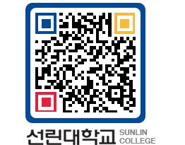 QRCODE 이미지 https://www.sunlin.ac.kr/xqcdzn@