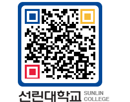 QRCODE 이미지 https://www.sunlin.ac.kr/xqidfa@