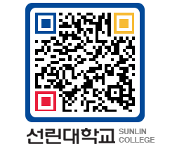 QRCODE 이미지 https://www.sunlin.ac.kr/xrucim@