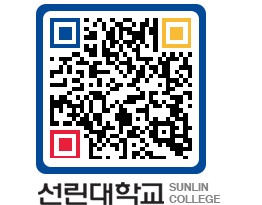 QRCODE 이미지 https://www.sunlin.ac.kr/xsdnna@