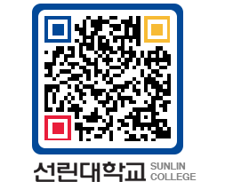 QRCODE 이미지 https://www.sunlin.ac.kr/xspmeg@