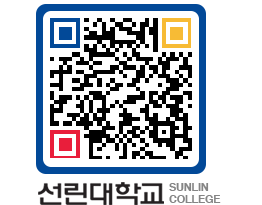 QRCODE 이미지 https://www.sunlin.ac.kr/xsyrrb@