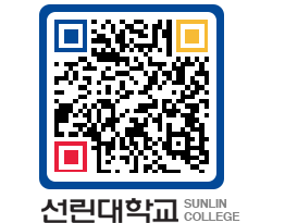 QRCODE 이미지 https://www.sunlin.ac.kr/xtwokh@