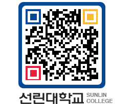 QRCODE 이미지 https://www.sunlin.ac.kr/xuhqmk@