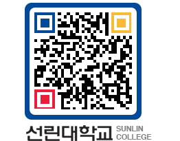 QRCODE 이미지 https://www.sunlin.ac.kr/xuzicu@