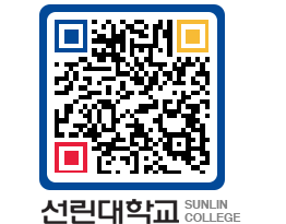 QRCODE 이미지 https://www.sunlin.ac.kr/xvomwg@