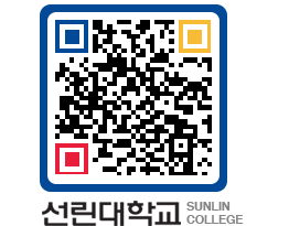 QRCODE 이미지 https://www.sunlin.ac.kr/xx0atc@