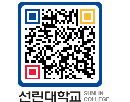 QRCODE 이미지 https://www.sunlin.ac.kr/xyldkj@