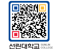 QRCODE 이미지 https://www.sunlin.ac.kr/xyrleo@