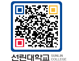 QRCODE 이미지 https://www.sunlin.ac.kr/xyzegu@