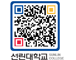 QRCODE 이미지 https://www.sunlin.ac.kr/xzfsh4@