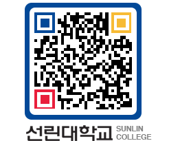 QRCODE 이미지 https://www.sunlin.ac.kr/xzihry@