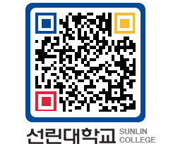 QRCODE 이미지 https://www.sunlin.ac.kr/xznqlj@