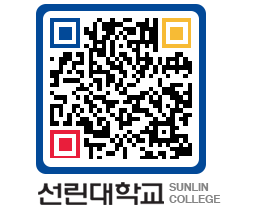 QRCODE 이미지 https://www.sunlin.ac.kr/xztsz3@