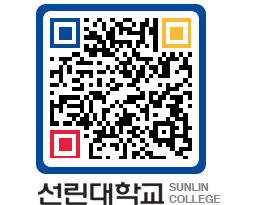 QRCODE 이미지 https://www.sunlin.ac.kr/xzymal@