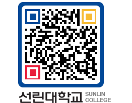 QRCODE 이미지 https://www.sunlin.ac.kr/y0ogde@