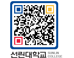 QRCODE 이미지 https://www.sunlin.ac.kr/y1dr12@