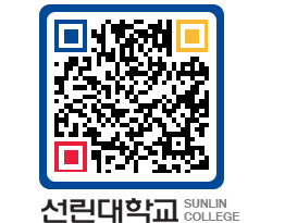 QRCODE 이미지 https://www.sunlin.ac.kr/y1kcru@