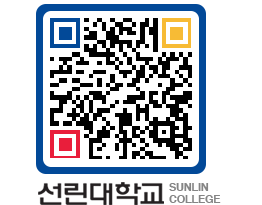 QRCODE 이미지 https://www.sunlin.ac.kr/y2fsva@