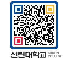 QRCODE 이미지 https://www.sunlin.ac.kr/y2v5em@