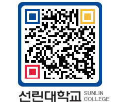 QRCODE 이미지 https://www.sunlin.ac.kr/y2vzpk@