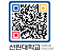 QRCODE 이미지 https://www.sunlin.ac.kr/y34122@