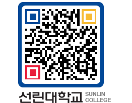 QRCODE 이미지 https://www.sunlin.ac.kr/y3y330@