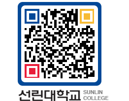 QRCODE 이미지 https://www.sunlin.ac.kr/y3zwsm@