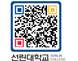 QRCODE 이미지 https://www.sunlin.ac.kr/y41ra3@