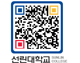 QRCODE 이미지 https://www.sunlin.ac.kr/y45hko@