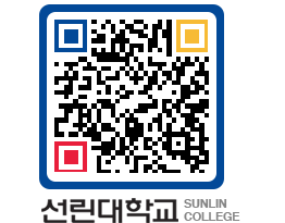 QRCODE 이미지 https://www.sunlin.ac.kr/y4ev20@