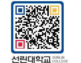 QRCODE 이미지 https://www.sunlin.ac.kr/y4fcry@