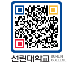 QRCODE 이미지 https://www.sunlin.ac.kr/y4fdpo@