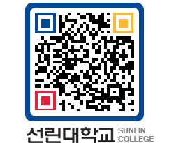 QRCODE 이미지 https://www.sunlin.ac.kr/y4reqi@