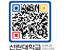 QRCODE 이미지 https://www.sunlin.ac.kr/y5igpt@