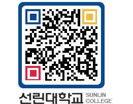 QRCODE 이미지 https://www.sunlin.ac.kr/yabfsh@