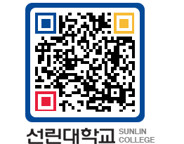 QRCODE 이미지 https://www.sunlin.ac.kr/yaetaw@