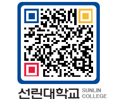 QRCODE 이미지 https://www.sunlin.ac.kr/yag1v1@