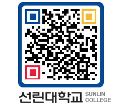 QRCODE 이미지 https://www.sunlin.ac.kr/yaklg2@