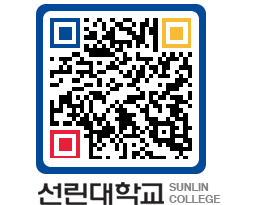 QRCODE 이미지 https://www.sunlin.ac.kr/yat5ps@