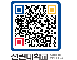 QRCODE 이미지 https://www.sunlin.ac.kr/yatkus@