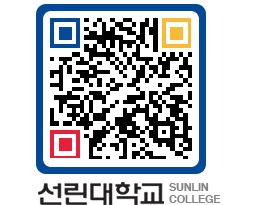 QRCODE 이미지 https://www.sunlin.ac.kr/ybcazr@