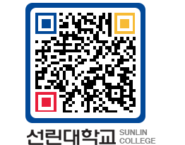 QRCODE 이미지 https://www.sunlin.ac.kr/ybogyc@