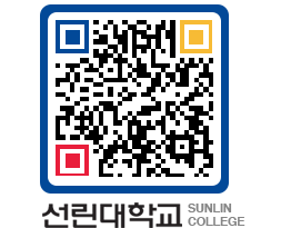 QRCODE 이미지 https://www.sunlin.ac.kr/yck1j1@