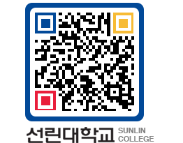 QRCODE 이미지 https://www.sunlin.ac.kr/ycqlsu@