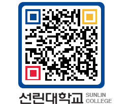 QRCODE 이미지 https://www.sunlin.ac.kr/ycsnjx@