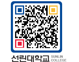 QRCODE 이미지 https://www.sunlin.ac.kr/ycw40v@