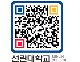 QRCODE 이미지 https://www.sunlin.ac.kr/ycxiln@